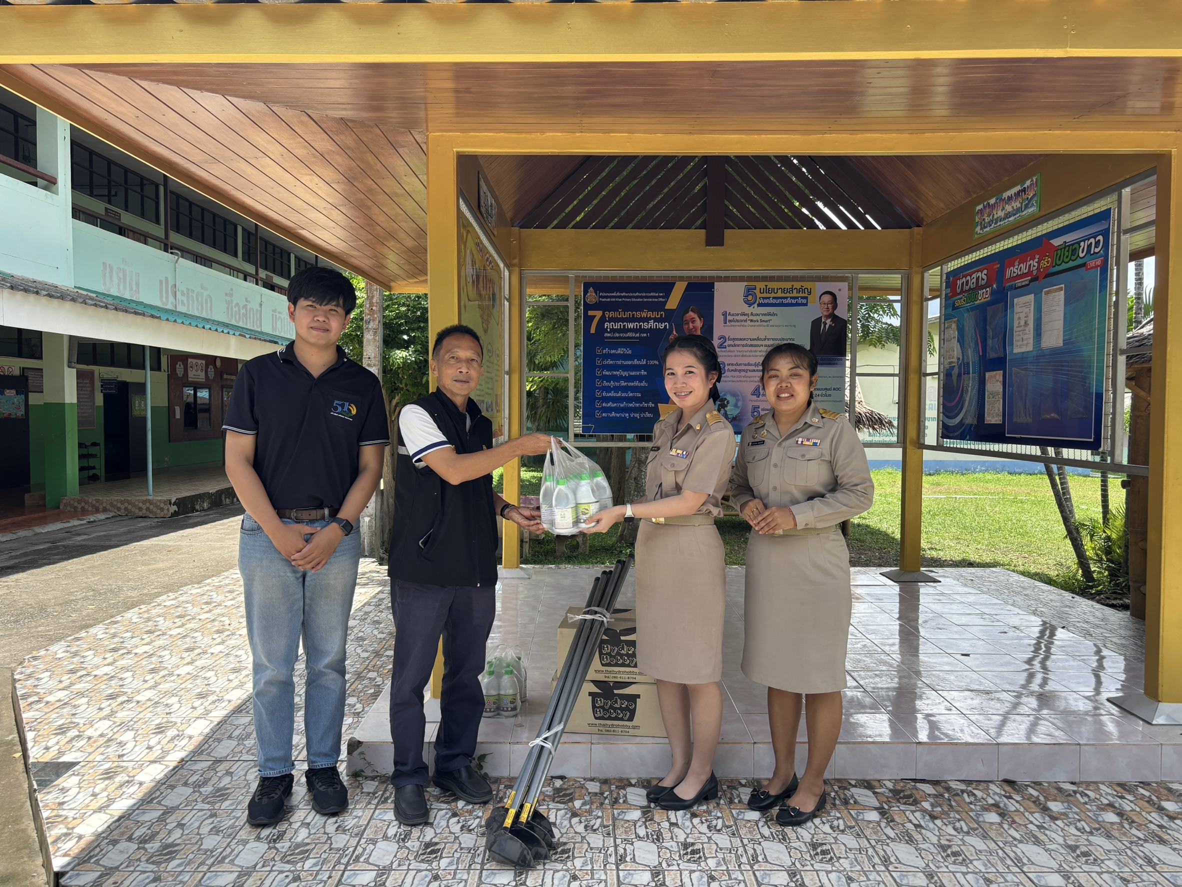 title - ส.ป.ก.ประจวบคีรีขันธ์ ดำเนินการสนับสนุนวัสดุเกษตร และปัจจัยการผลิตภายใต้โครงการอนุรักษ์ พันธุกรรมพืชอันเนื่องมาจากพระราชดำริ สมเด็จพระเทพรัตนราชสุดาฯ สยามบรมราชกุมารี (อพ.สธ.) ในส่วนของสำนักงานการปฏิรูปที่ดินจังหวัดประจวบคีรีขันธ์ ประจำปีงบประมาณ พ.ศ. 2569